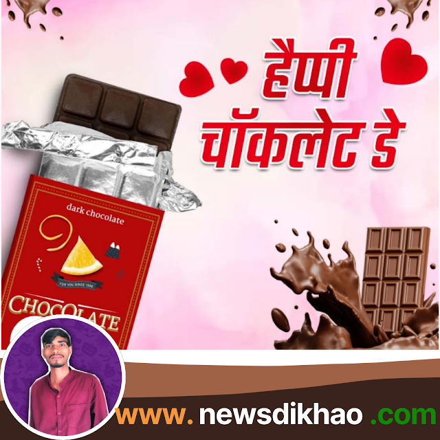 Happy Chocolate Day: A Unique Celebration of Love and Expression