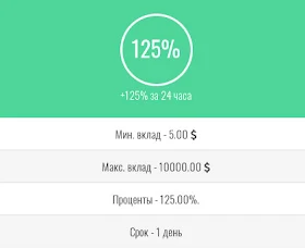 Инвестиционные планы Statum (3 сезон)