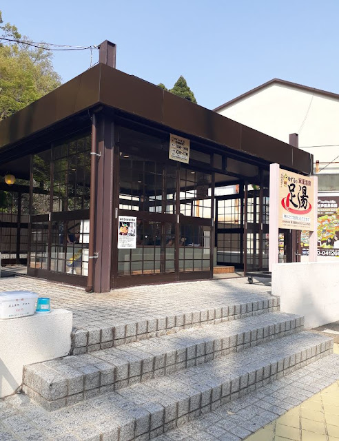 Minoo Park Free Foot Onsen