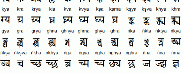 संस्कृत निकली विदेशी भाषा, जानिये पहली बार भारत में नहीं तो कहाँ लिखी गई थी