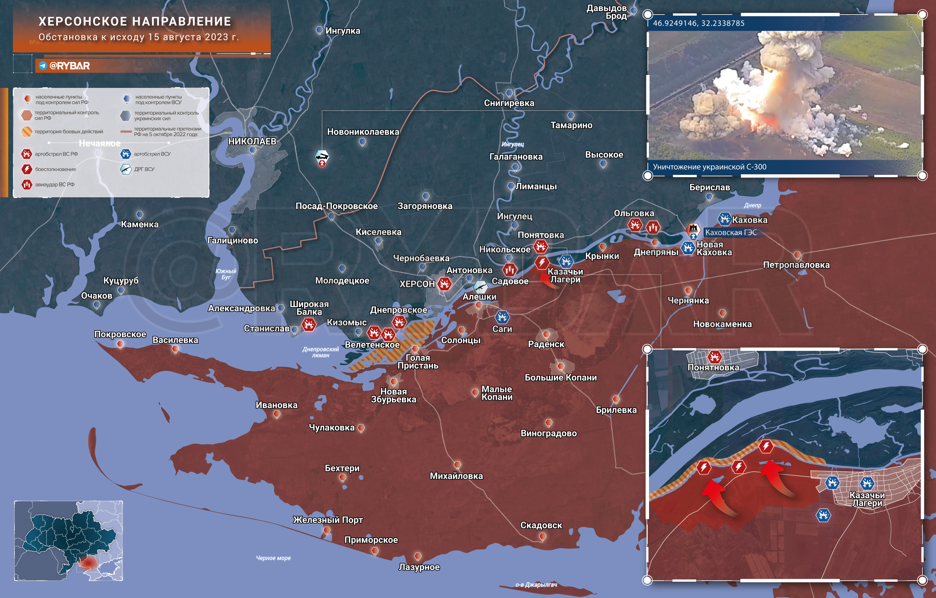 Херсонское направление 2024 год. Карта боевых действий на Украине на сегодня 2023 года. Карта боевых действий на Херсонском направлении. Херсонское направление линия фронта на карте. Карта боевых действий на Украине на сегодня.