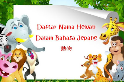 Daftar Nama Hewan Dalam Bahasa Jepang (動物)