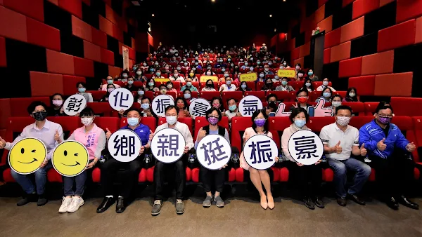 導演殷振豪員林人 獻給彰化《當男人戀愛時》特映會