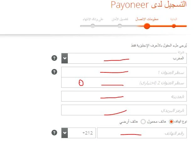 كيفية طلب بطاقة بايونير بالتفصيل 2020