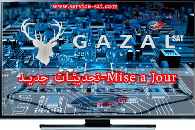  جديد الموقع الرسمي GAZALSAT 