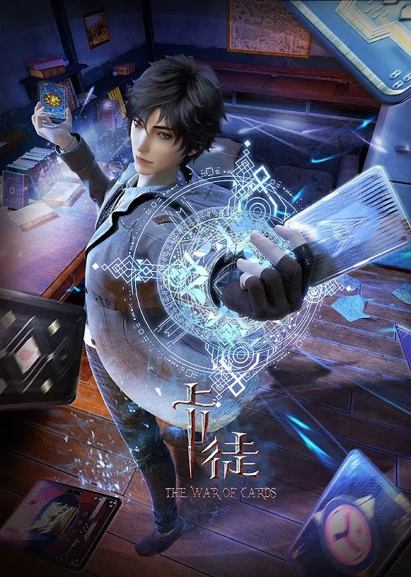 Biao Ren: Blades Of The Guardians Episode 13: Release Date