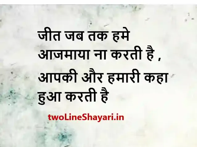 shayari on zindagi pic download,  shayari on zindagi pictures, shayari on zindagi pics download, shayari on zindagi pic image