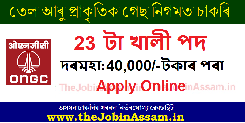 ONGC Assam Asset Recruitment 2024 - 23 Consultant Vacancy