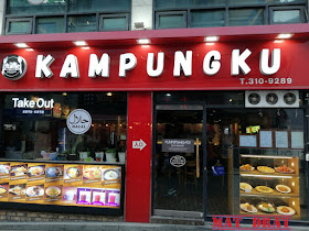 Restoran Kampungku Halal Trip Percutian Seoul