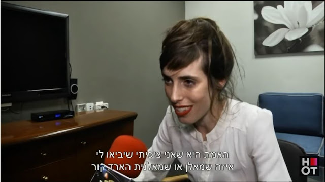 צילום מסך: תמר שילה ("האמת היא שאני ציפיתי שיביאו לי איזה שמאלן או שמאלנית הארד קור"), "חדשות הבידור", הוט בידור ישראלי (הוט ביוטיוב, "ההדחה של תמר"), 2016