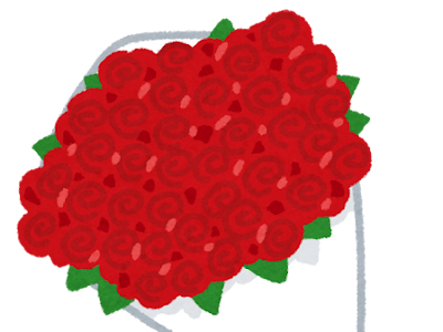 [最も人気のある！] バラ 花束 イラスト 119162-薔薇 花束 イラスト 無料