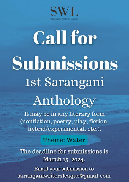 Inviting Entries for the Inaugural Sarangani Anthology
