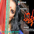 Swetha Menon Malle Teega Movie Trailers