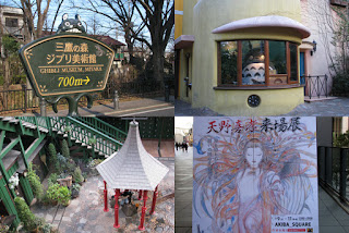 Viagens, Dicas, Relato, Japão, Tokyo, Japan, Ghibli, Museum, Akihabara