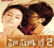 HighSchool 2(2011) Telugu Movie Watch Online