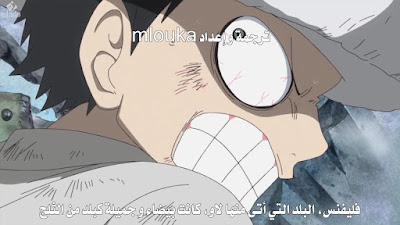 One-Piece-701-online-arabic