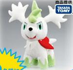 Shaymin Sky forme Talking Plush