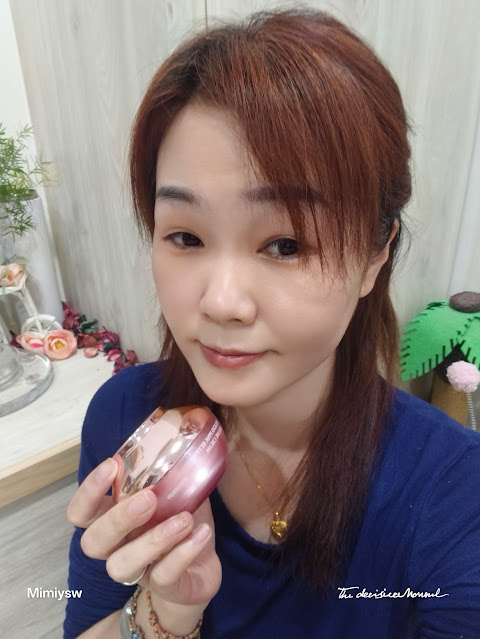 輕體驗MEDITHERAPY粉潤光澎盈系列「粉潤光澎盈彈力乳