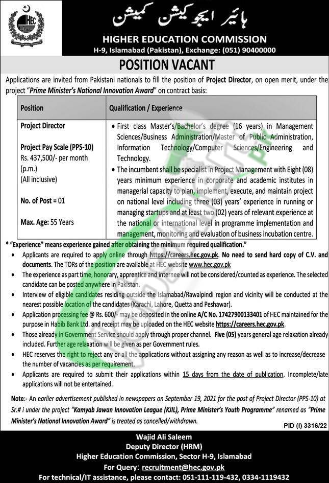 HEC Jobs Application Form Download 2022 Online | www.hec.gov.pk