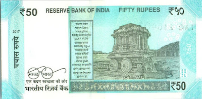 Indian 50-rupee note