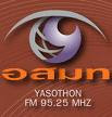 FM 95.25 MHz อสมท จังหวัดยโสธร | hos internet radio internet tv