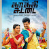 Kaaki Sattai (2015) Watch Online Full Tamil Movie in HD