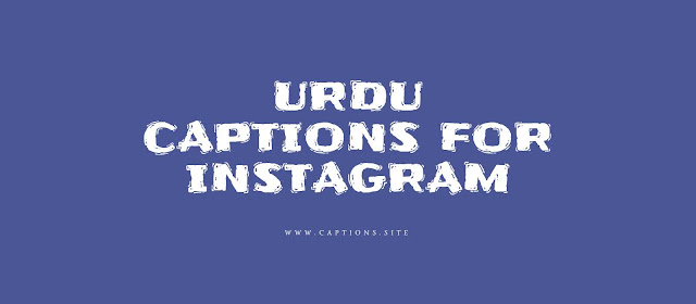 Best Urdu Poetry Captions For Instagram 2020