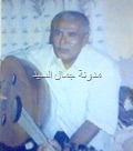 الأمير  الشاعرعبده عبدالكريم بضيافتي الجمعة 9 أغسطس 1996