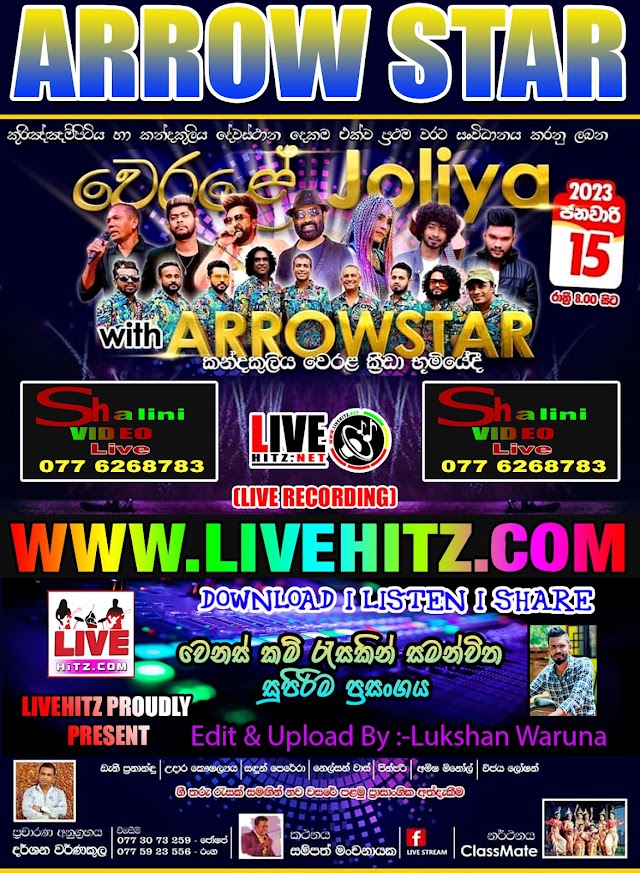 ARROW STAR LIVE IN KANDAKULIYA 2023-01-15