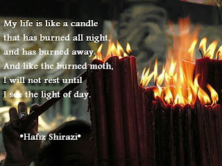 Hafiz Quotes, Hafez Quotes, Hafiz Shirazi Quotes, Hafiz of Shiraz, Irani Poet