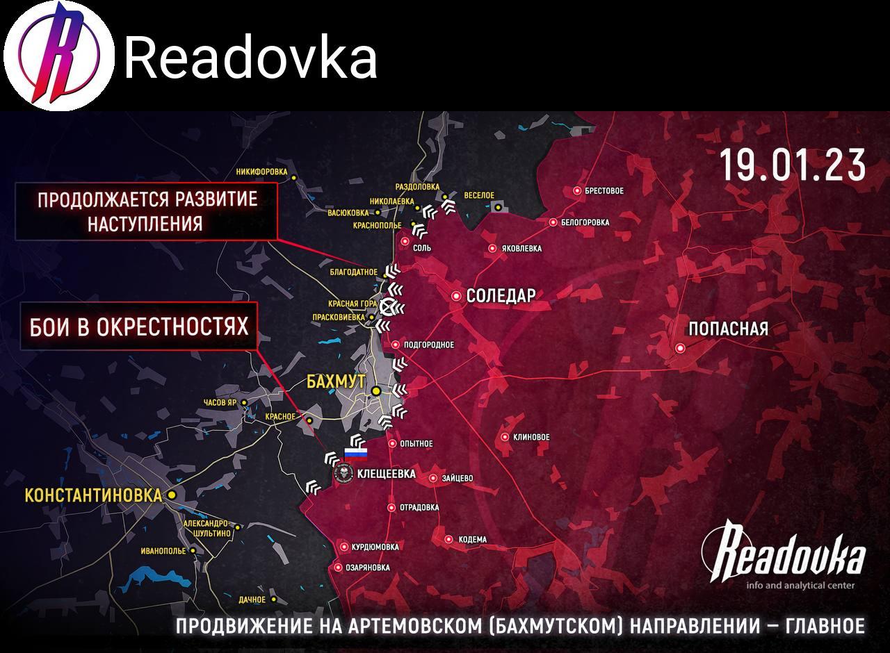 5 26 2023. Донецк на карте боевых действий. Карта боевых действий на Украине сейчас 2023. Карта боевых действий на сегодня 2023 года. Военные действия.