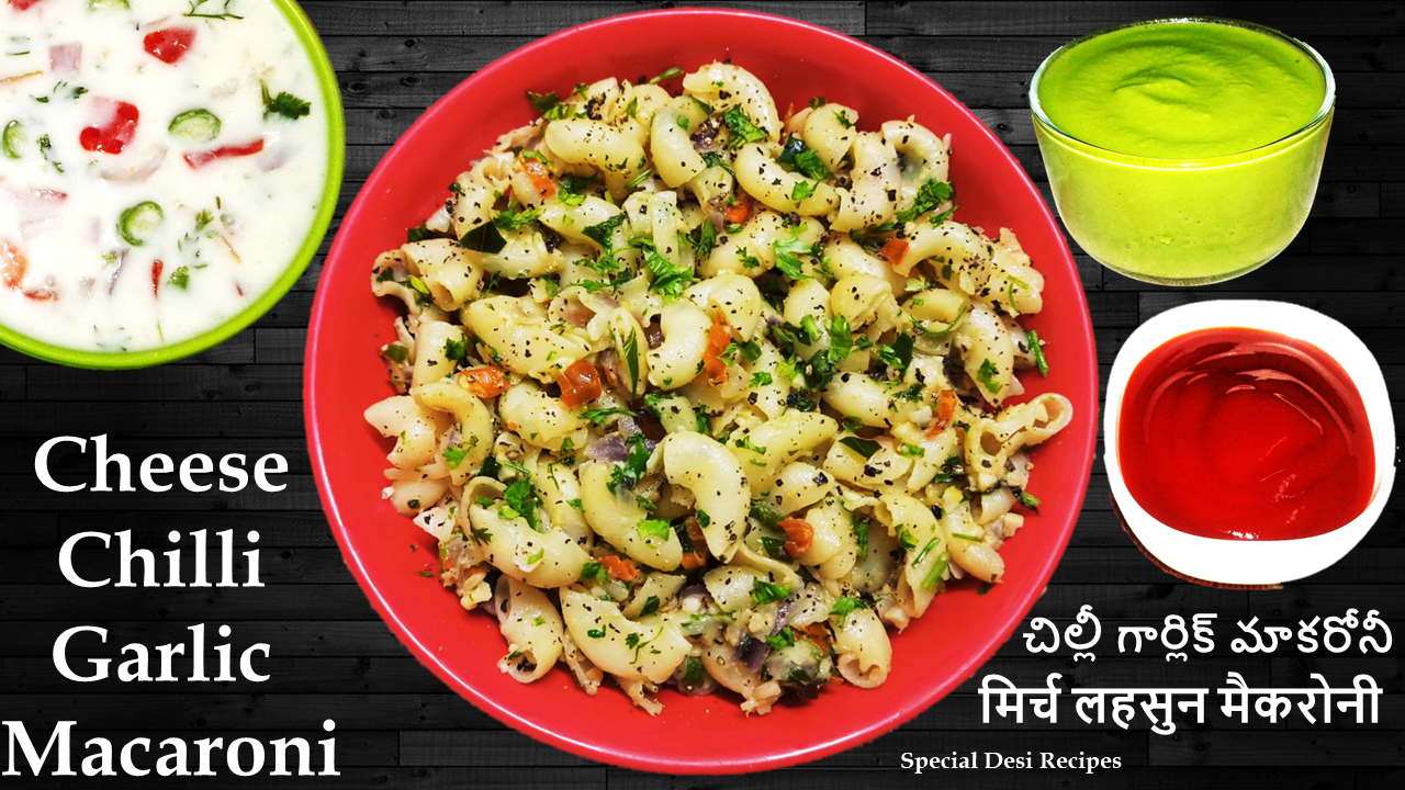 macaroni special desi recipes