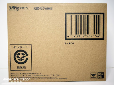 S.H.Figuarts Vega (Balrog) de Street Fighter - Tamashii Nations