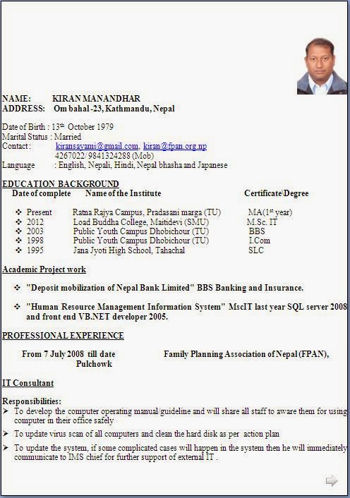 biodata for job application