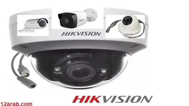 كاميرات hikvision واسعار كاميرات مراقبة