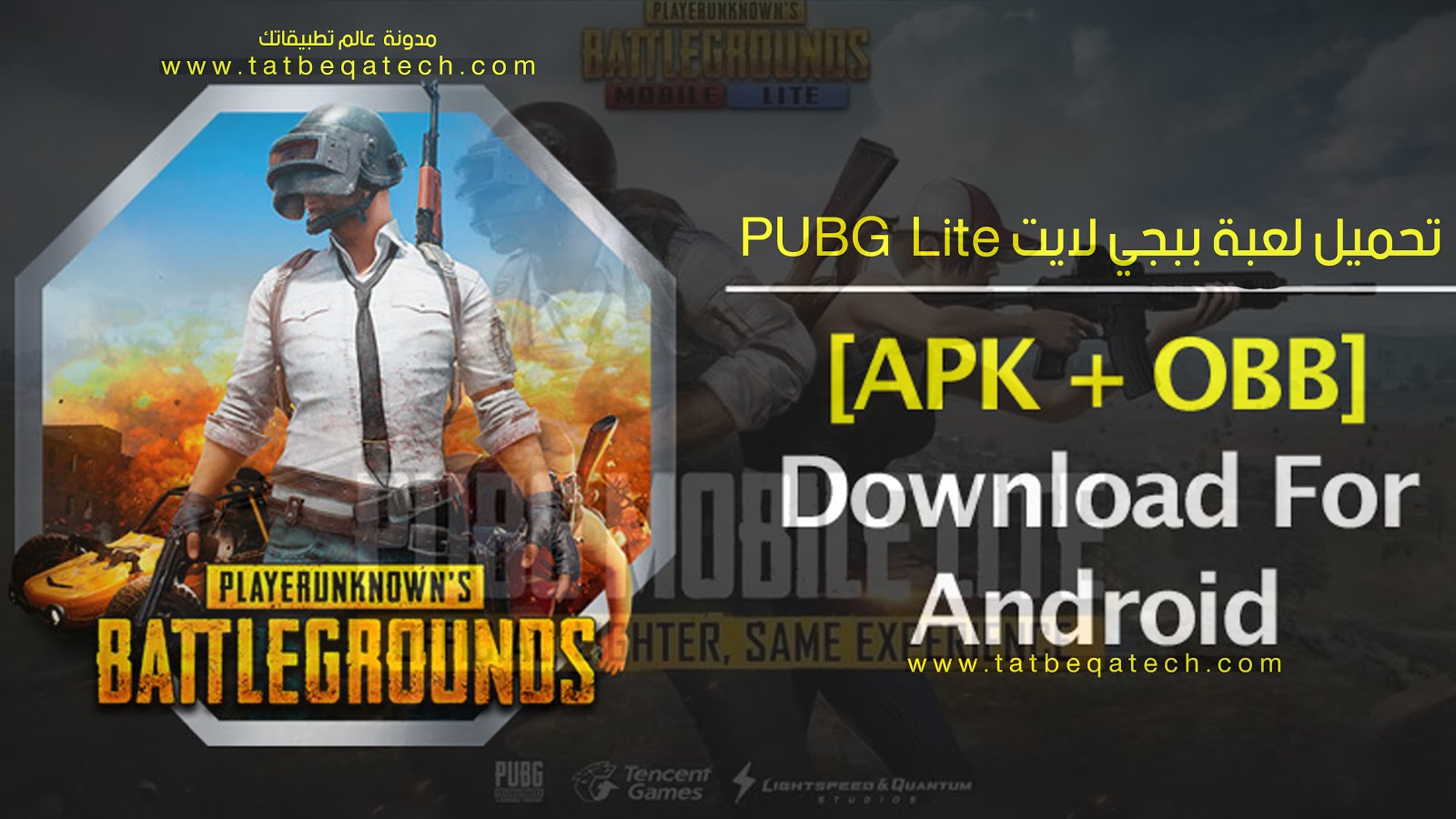 Pubg Mobile Lite Logo | Pubg Game Generator - 