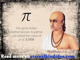 who invented pi and formula of Circumference? 