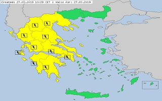 Έκτακτο Δελτίο Επιδείνωσης Καιρού - Βροχές, καταιγίδες, χαλαζοπτώσεις και θυελλώδεις άνεμοι