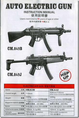 CM049_B_J_MAN01