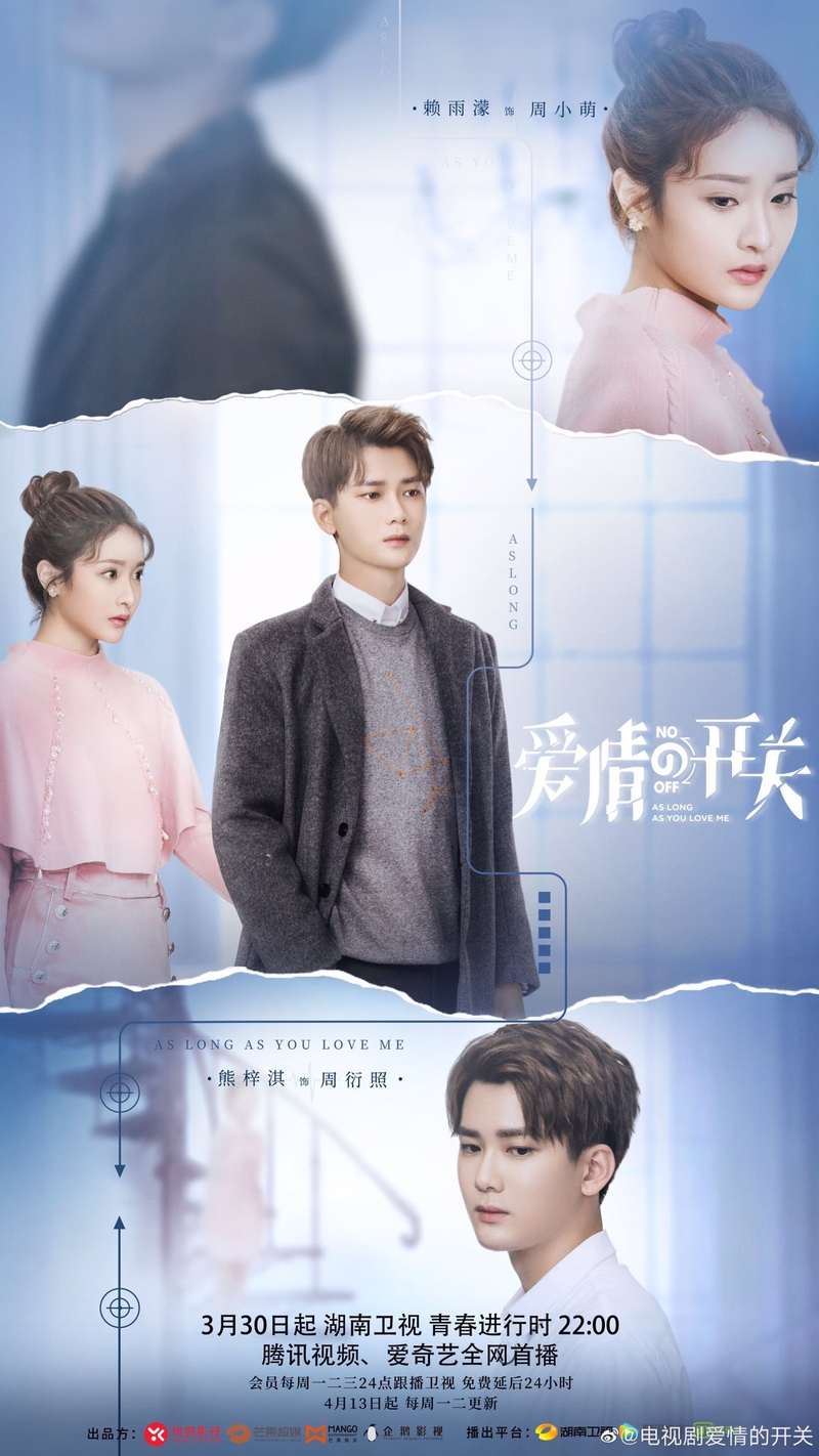 As Long As You Love Me Chinese Drama Synopsis Cast