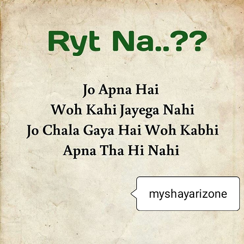 Hindi Bewafa Shayari Image