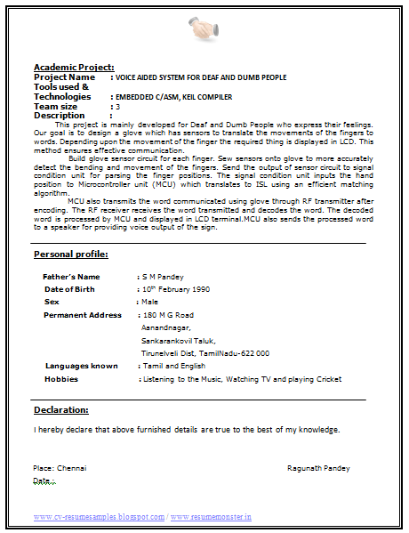 Free Download Link Electronics and Communication Engineering Resume