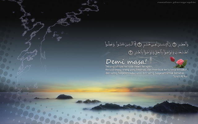 demi masa - islamic wallpaper