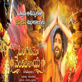 Om Namo Venkatesaya (2017) Telugu Mp3 Ringtones Free Download