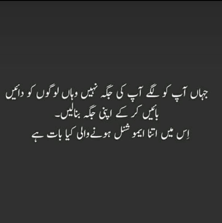 Best Sad Quotes In Urdu Fb love quotes