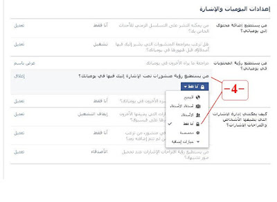 التخلص من الصور ( الرديئة والمخلة بالحياء)التي تنشر بإسمك 2015