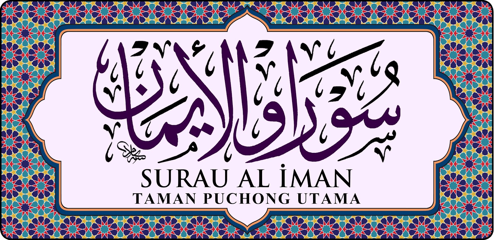 Salam Kaligrafi: Khat Dan Logo