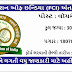 Food Corporation of India (FCI) Recruitment 2017 for 380 Watchman Posts