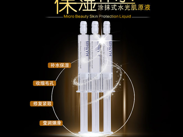 MH&YH保湿补水涂抹式水光肌原液RM90.MH&YH Micro Beauty Skin Protection Liquid
