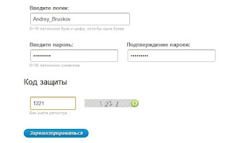 работа для строителя